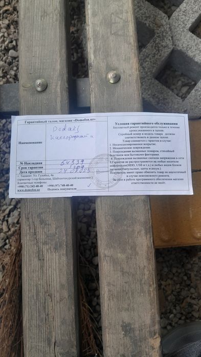 Продается концетрат кислорода