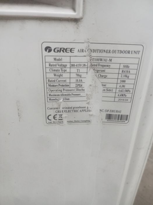 Продам кондиционер