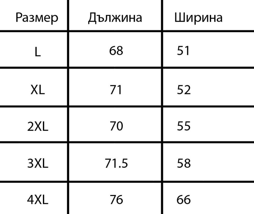 Мъжка тениска с графика на прилеп