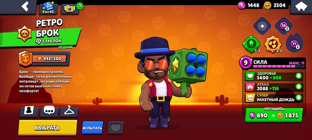 бравл акк 2019 олд