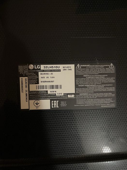 Телевизор LG 32LH510U (рабочий), не в полной коплектации