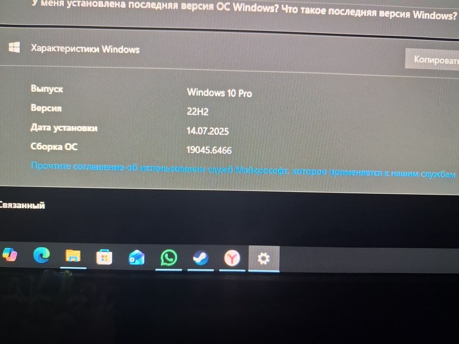 Обменяю системный блок на телефон
