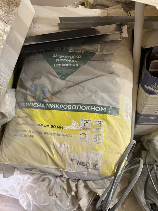 Продам гипсовую штукатурку weber