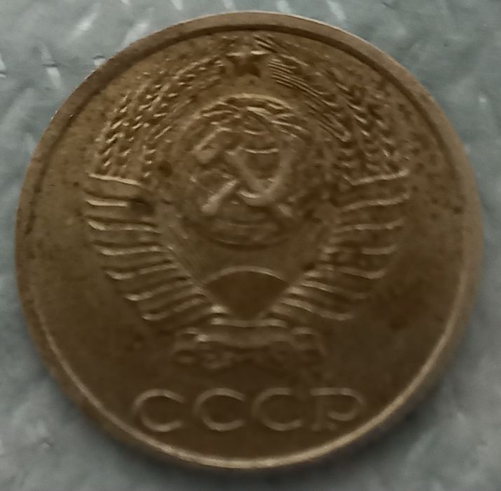Монета 10 копеек СССР в нормальном состоянии