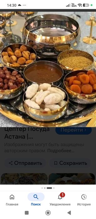 Цептер оригинал. Продам чашки.