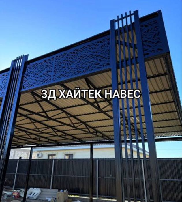 Навес новинка хайтек стиле городе Атырау