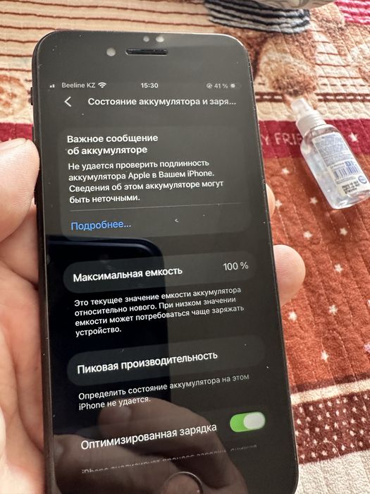 Айфон  СЕ 2 128г акб 100% в идеале