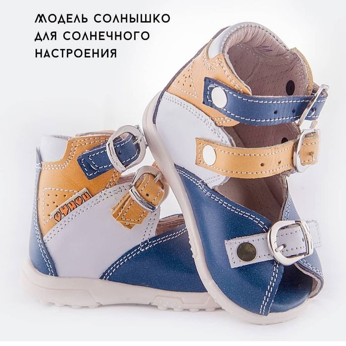 Ортопедическая обувь, самые лучшие модели