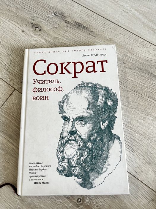 3 книги  по 400 тг