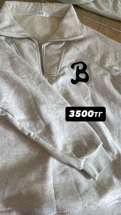 Женская одежда разгрузка