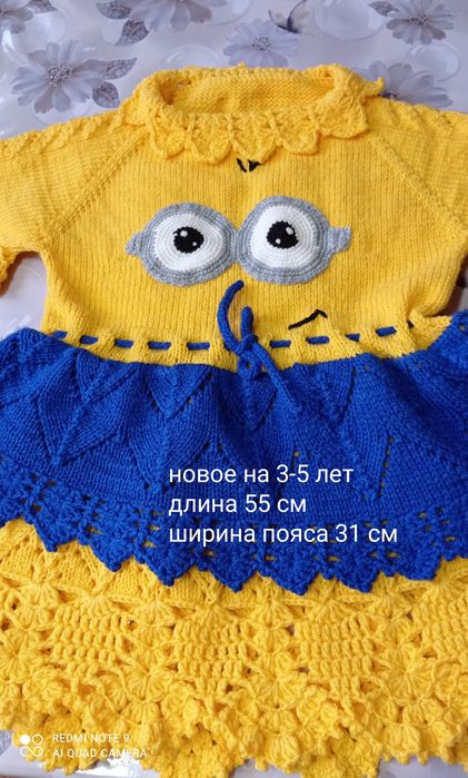 Распродажа новые вязаные сарафаны.На 3-5 лет.Цена за один
