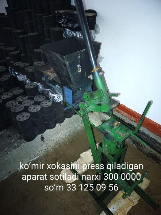 Briket stanok va shestirna reduktorlar sotiladi