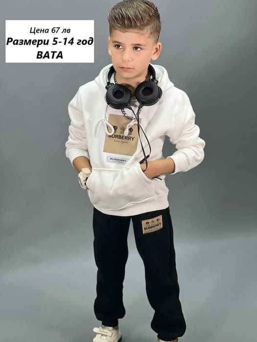 Детски екипи Бърбъри за момче - Размери 3-16 год