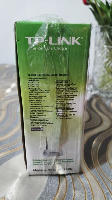 TP-Link WR 740 N WI-FI Router