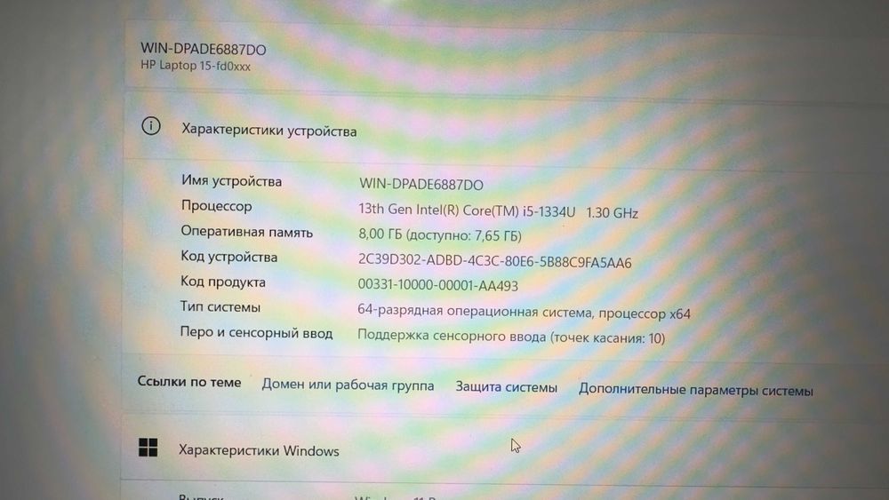 NoteBook HP - Core i5-1334U