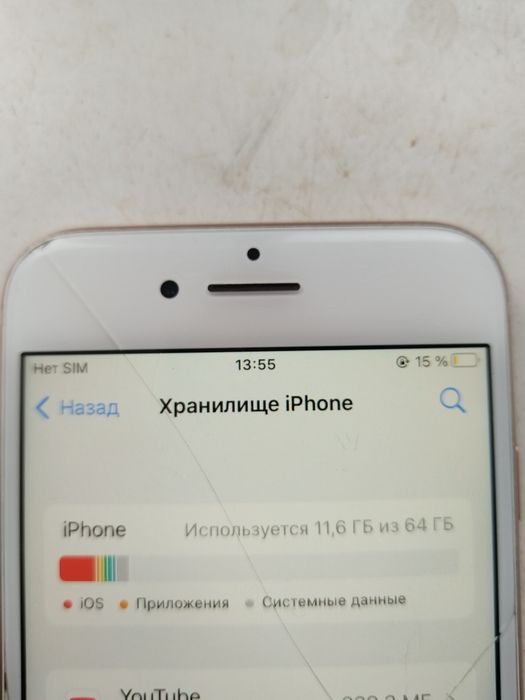 Iphone 8 64гб 70%