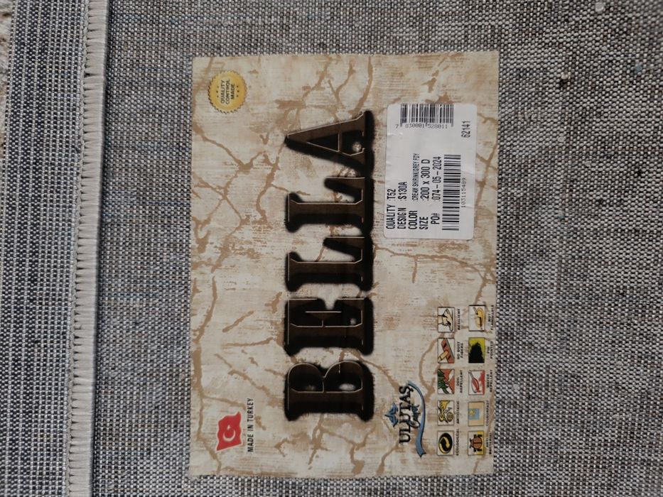 Ковёр 2*3 Турция