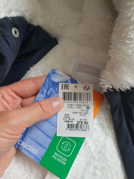 НОВЫЙ. Комбинезон детский. Демисезон