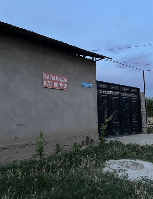 Продается дом с теплицей