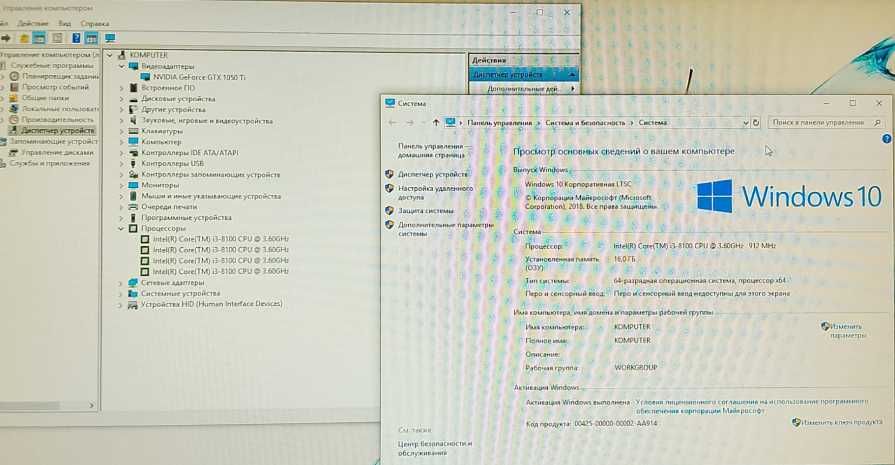 системный блок (настольный компьютер)