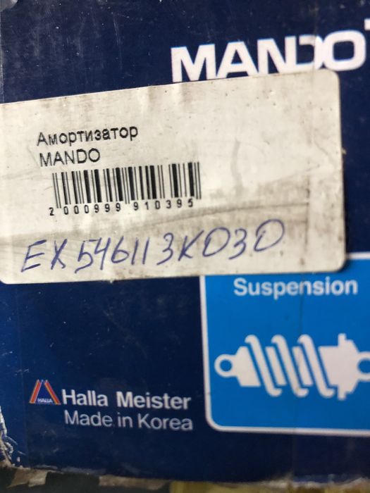 Стойки передние HYUNDAI SONATA