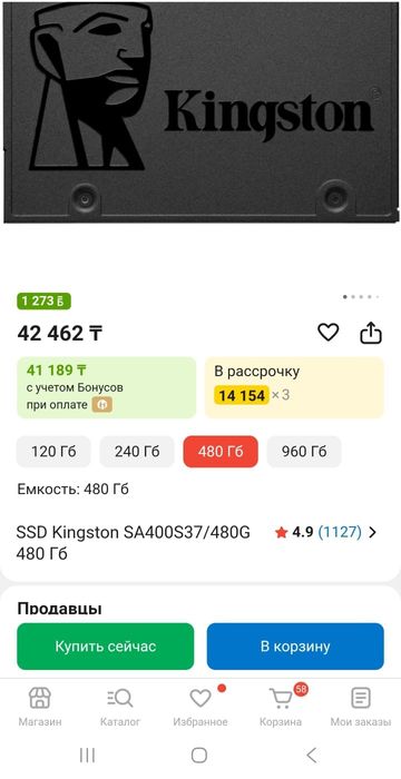 SSD Kingston SA400S37/480G 480 Г6