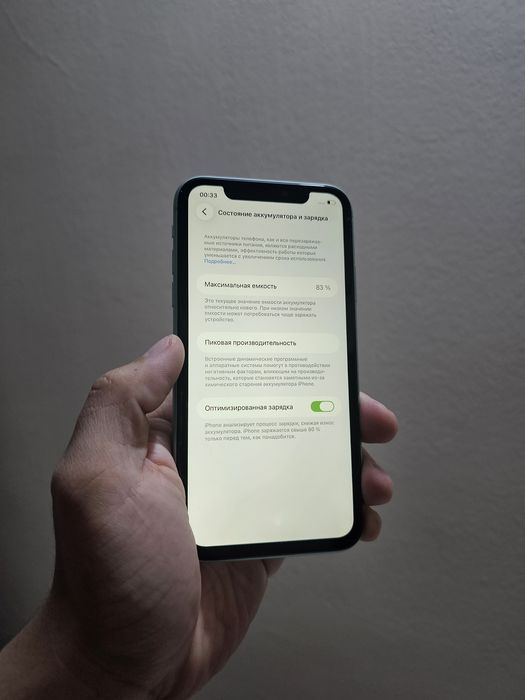 IPhone 11 128gb / айфон 11