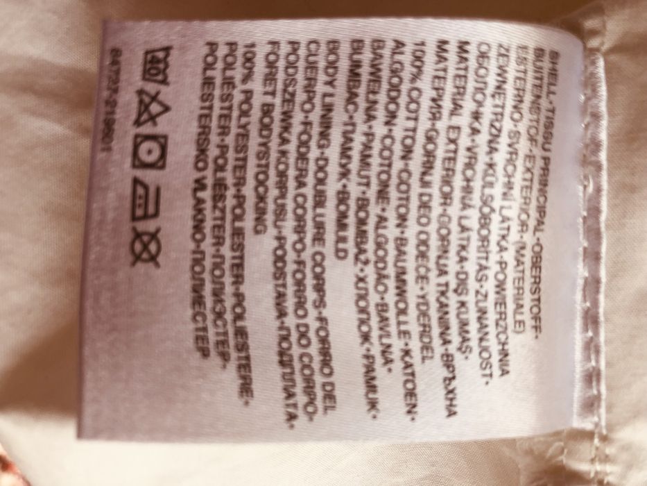 Куртка легкая с подкладом