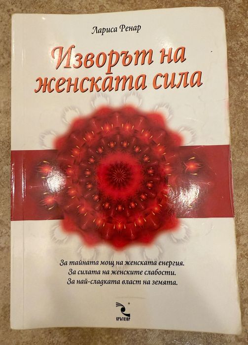 Книги популярна психология
