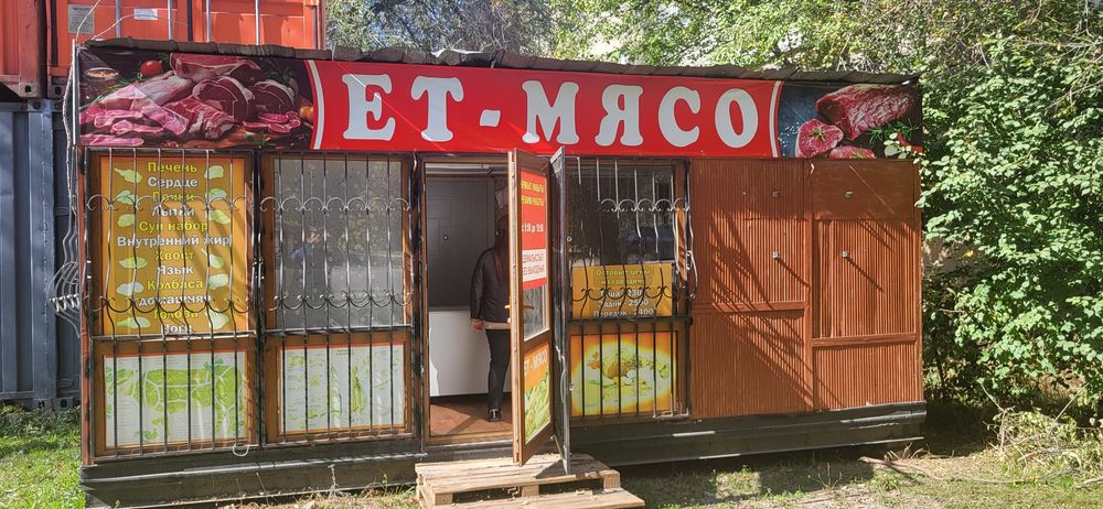 Сдается мясной магазин