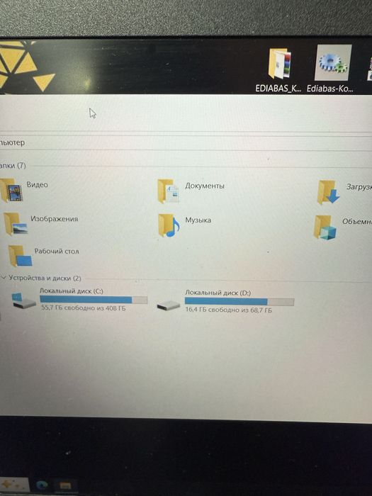 Продам ноутбук с Bmw софтом