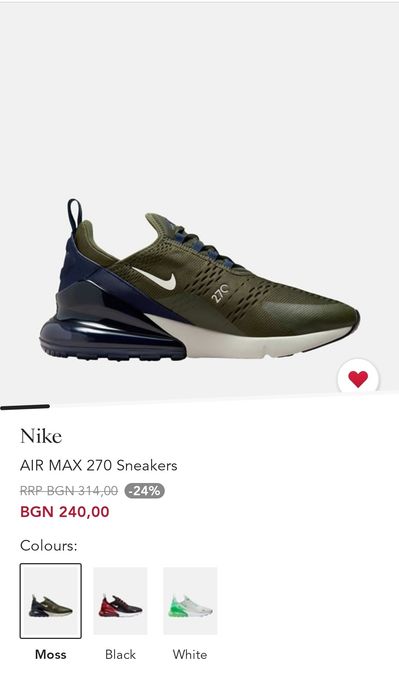 Nike Air max 270 - Нови, 42.5