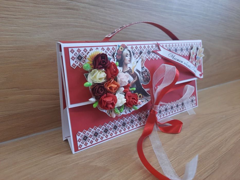 Плик с място за пожелание и паричен подарък