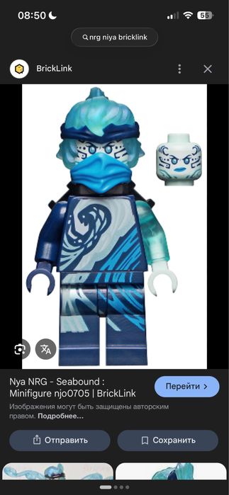 Lego оригинальные браки