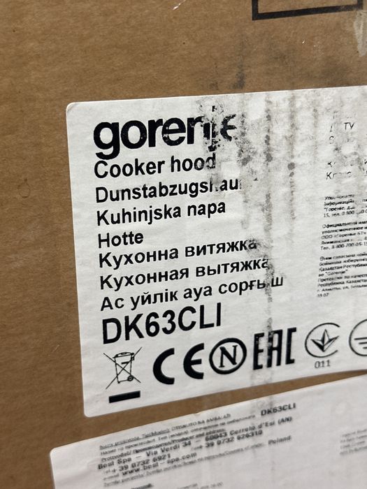 Gorenje кухонная вытяжка