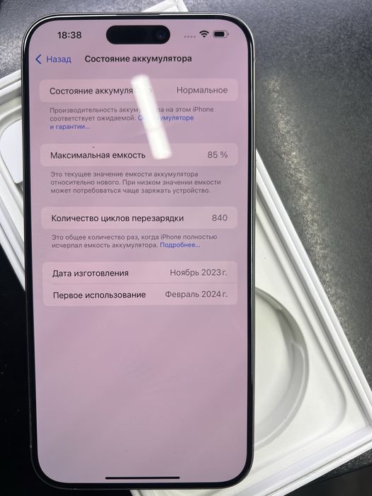 iPhone 15 Pro Max 512GB