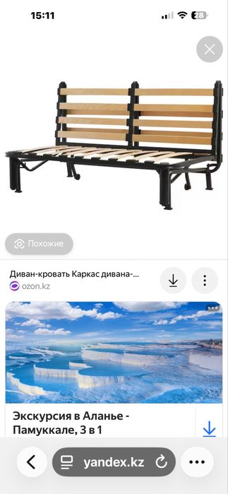 Продам диван-кровать Икеа с чехлом.