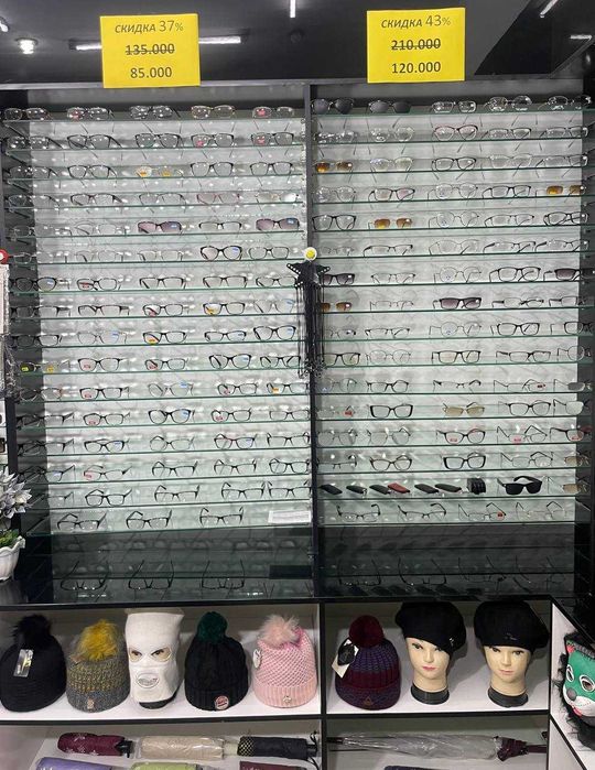 Классные очки на продажу прешли
