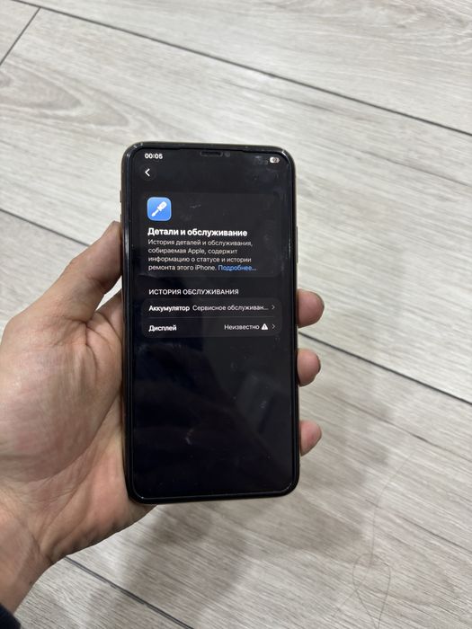 Айфон 11 pro max (64gb) 74%