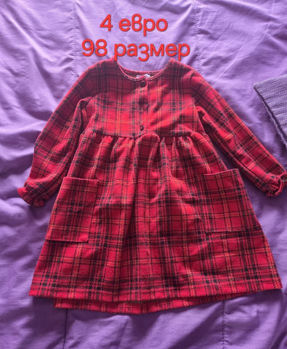 Детски дрешки за момиче