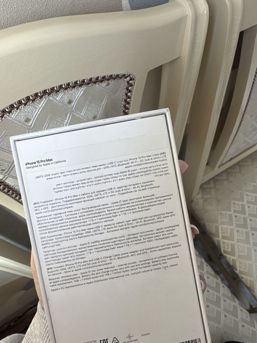 Айфон 15 про мах