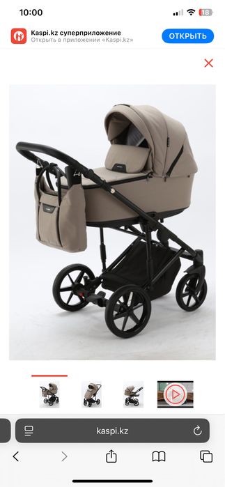 Коляска Adamex 2в1