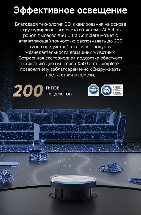 Dreame X50 Ultra Complete Black