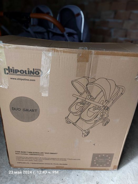 Чиполино Количка за близжаци