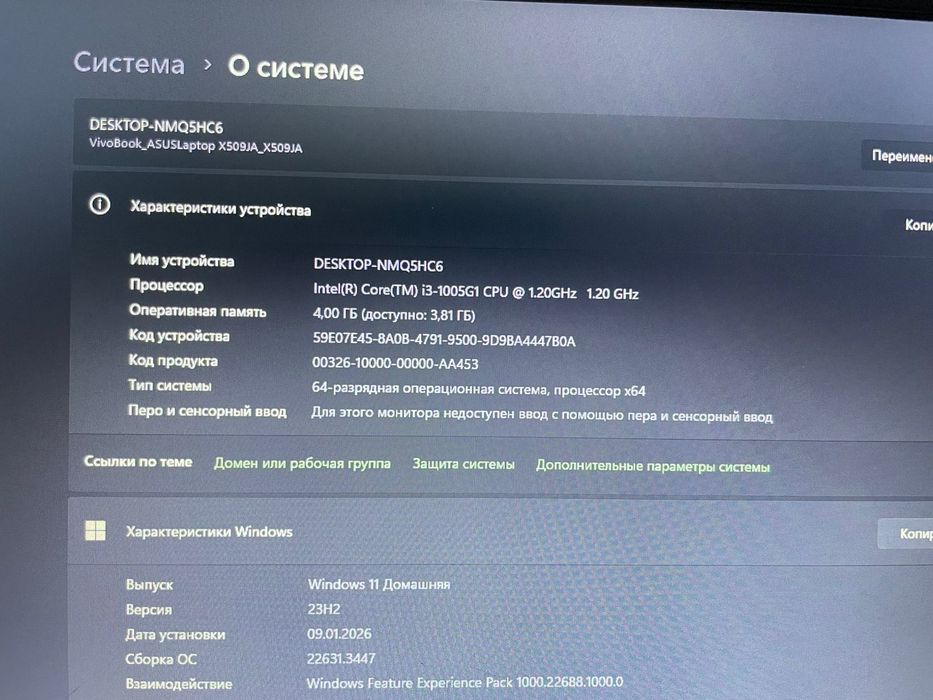 Ноутбук Asus в отличном состоянии
