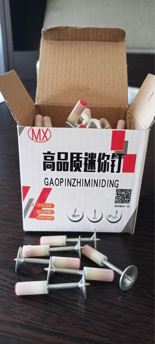 Дюбель-гвоздь универсальный 2.5 х40 мм