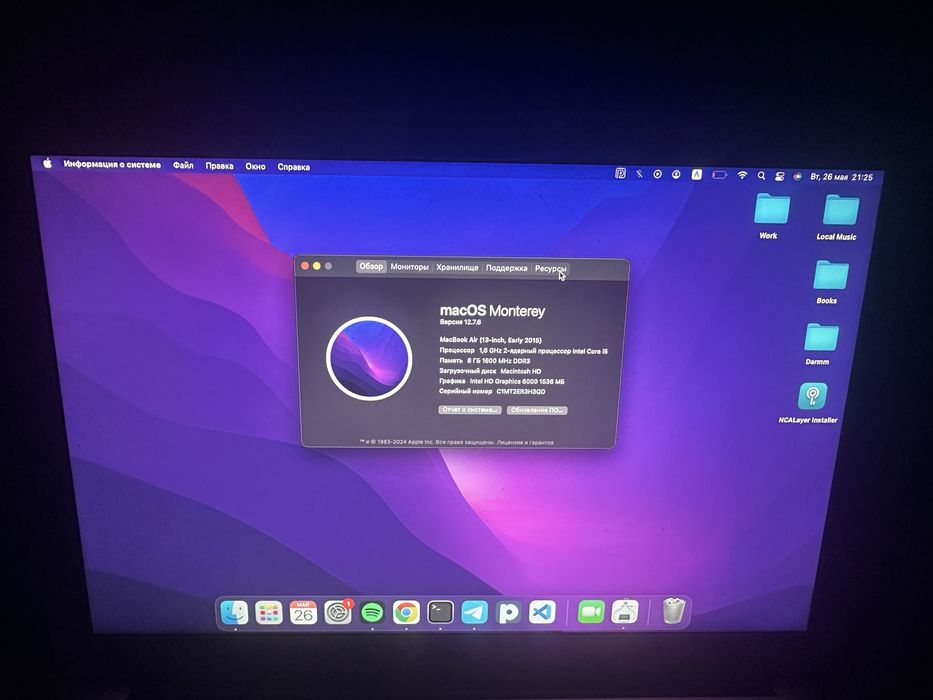 MacBook Air 13, Early 2015, 8GB RAM