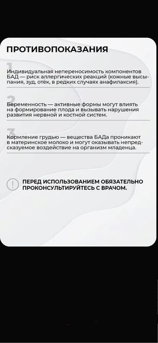 Медь Хелат для иммунитета 120 капсул MyVit