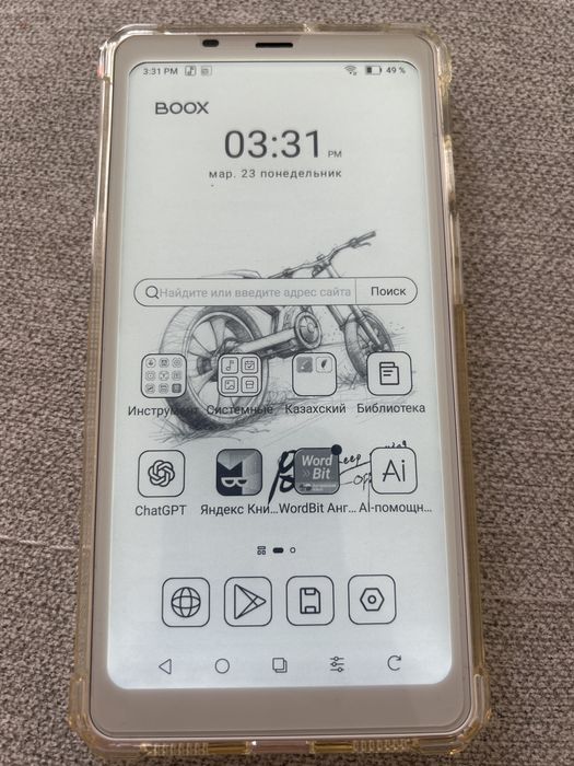 Onyx boox palma белый