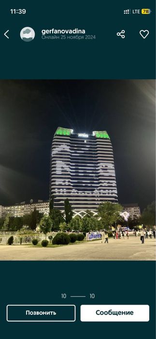 U Tower 1-комнатная студийная квартира.